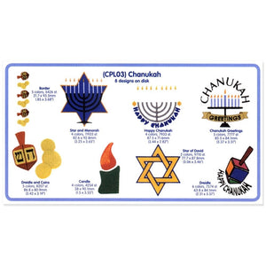 Chanukah Embroidery CD by Cactus Punch