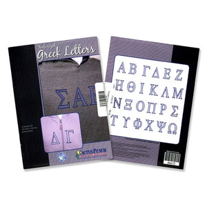 Texturized Greek Letters Embroidery CD by Cactus Punch